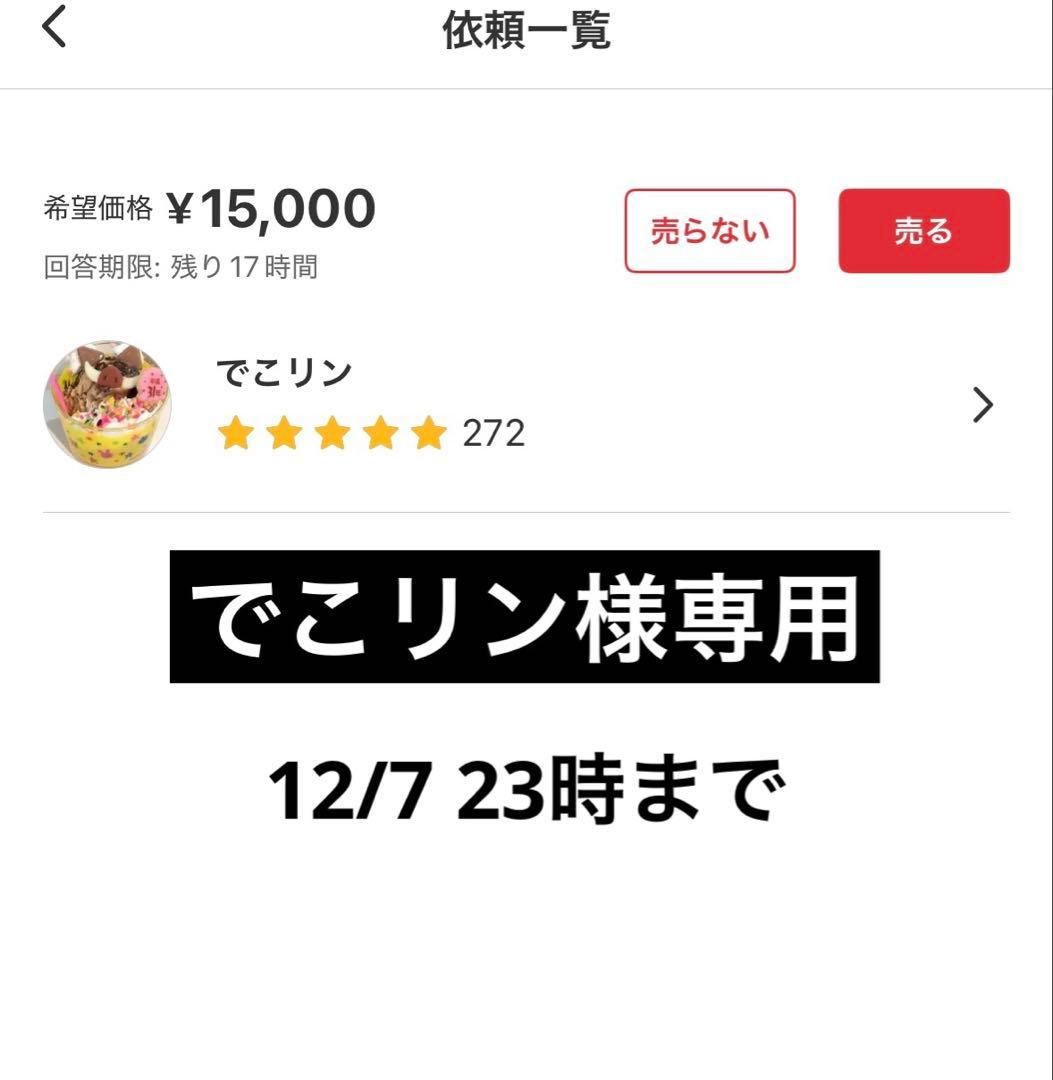 でコリン 金管 トロンボーン テナー テナートロンボーン ケルントナー