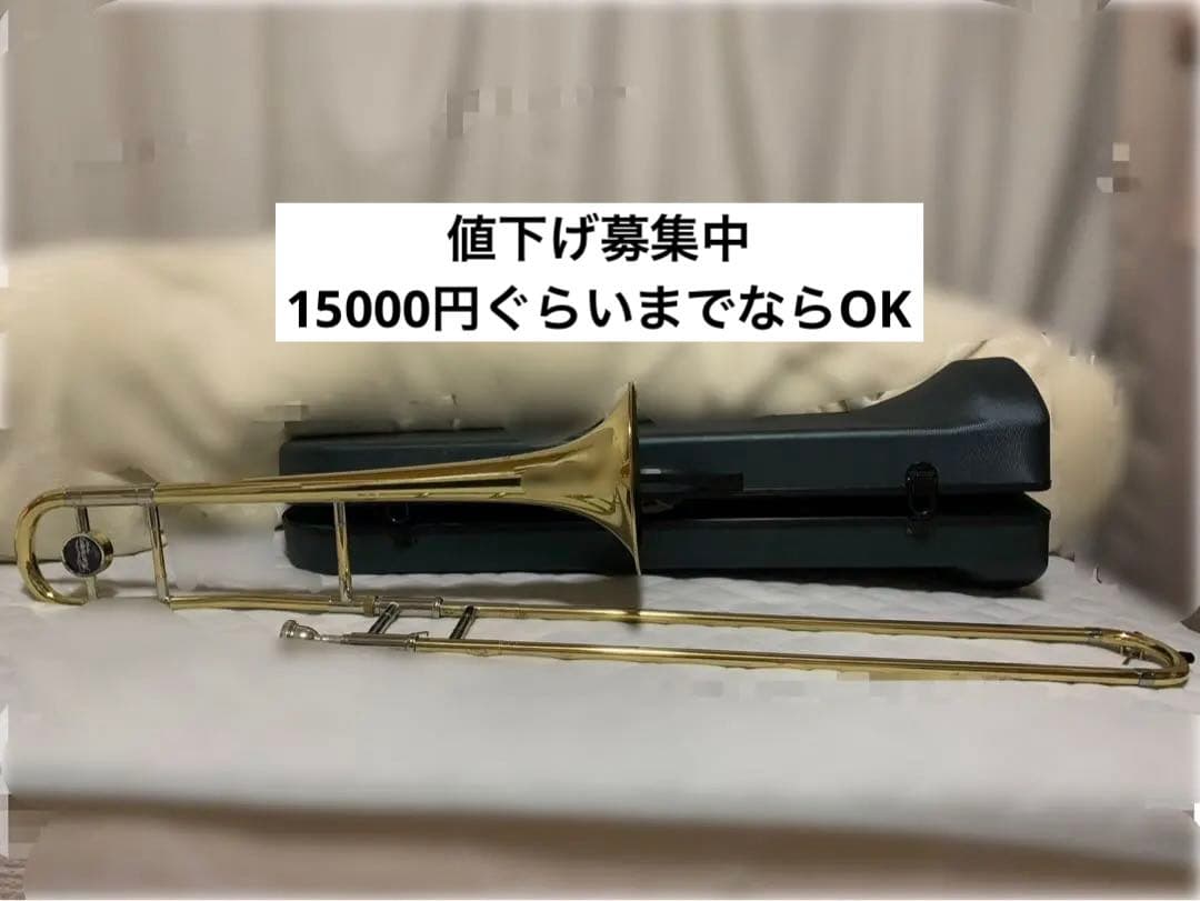 でコリン 金管 トロンボーン テナー テナートロンボーン ケルントナー