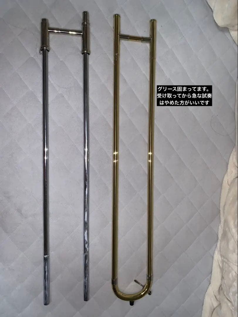 でコリン 金管 トロンボーン テナー テナートロンボーン ケルントナー