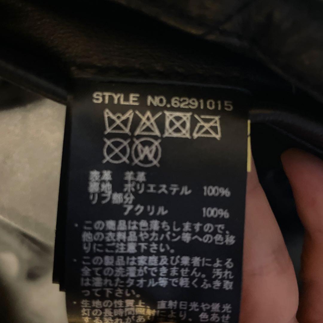 ジャケット・アウター AVIREX