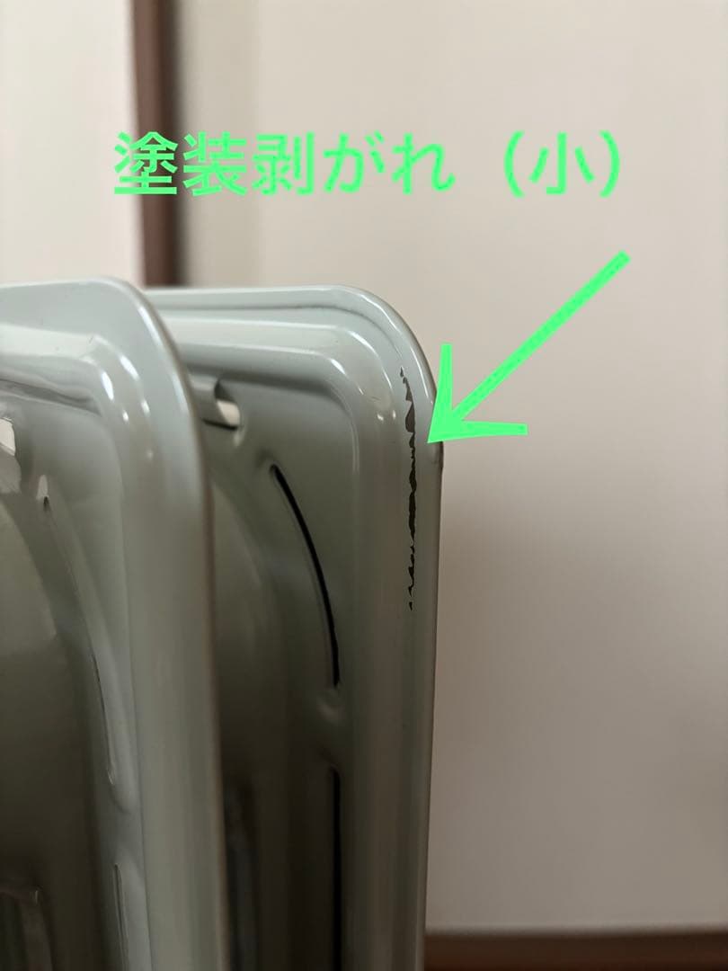 オイルヒーター デロンギ デジタルラディアント 使用少