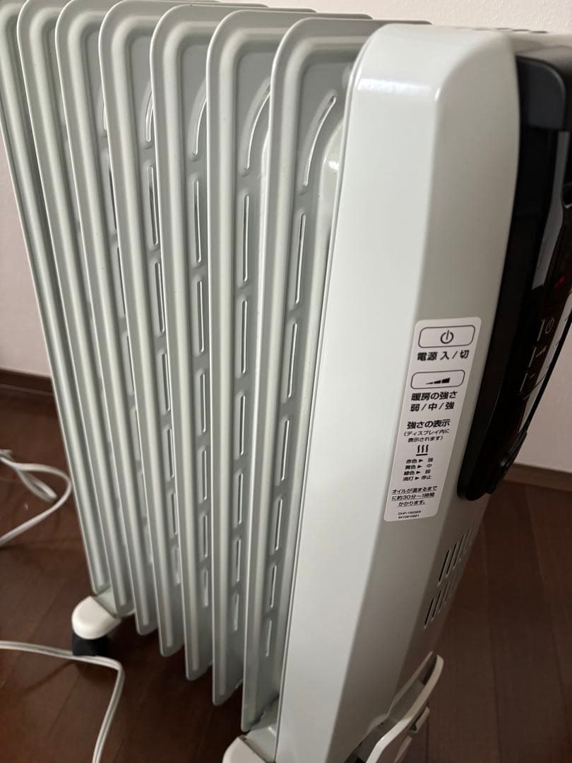 オイルヒーター デロンギ デジタルラディアント 使用少