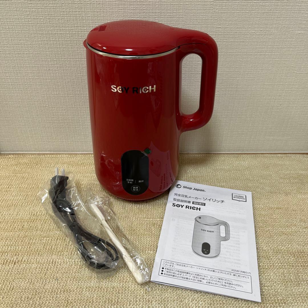 未使用　ソイリッチ SOY RICH 正規品 完全豆乳メーカー