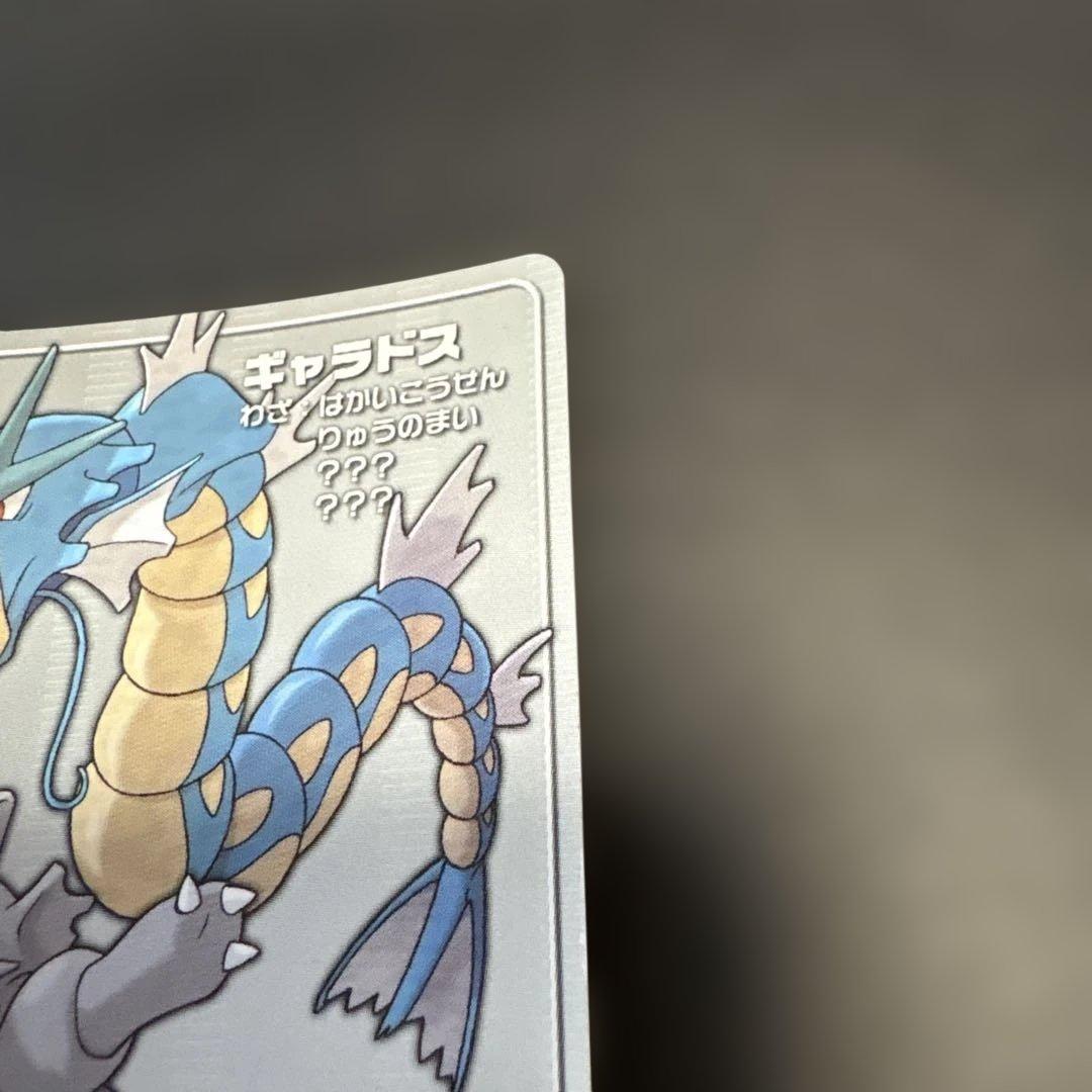 ポケモンバトルカードe+ ファイアレッド&リーフグリーン ギャラドス サイドン