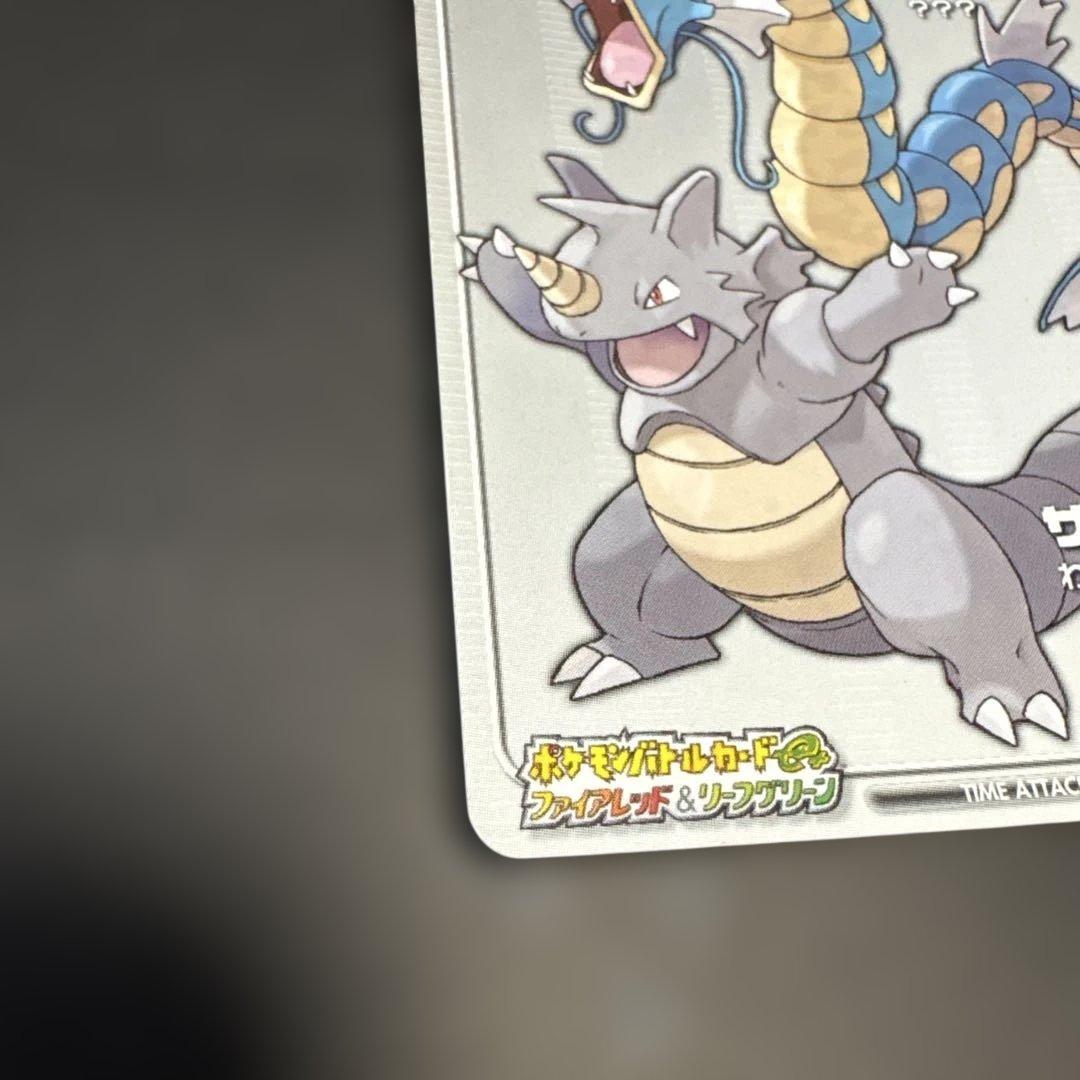 ポケモンバトルカードe+ ファイアレッド&リーフグリーン ギャラドス サイドン