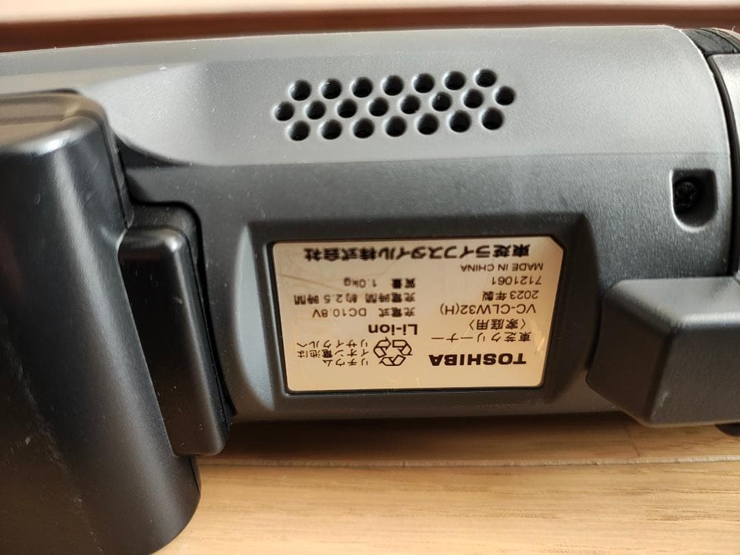 東芝★VC-CLW32★2023年製★バッテリーの状態良好★6