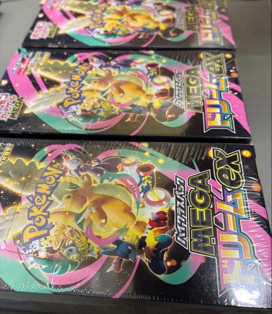 [BOX]MEGAドリームEX 3BOX