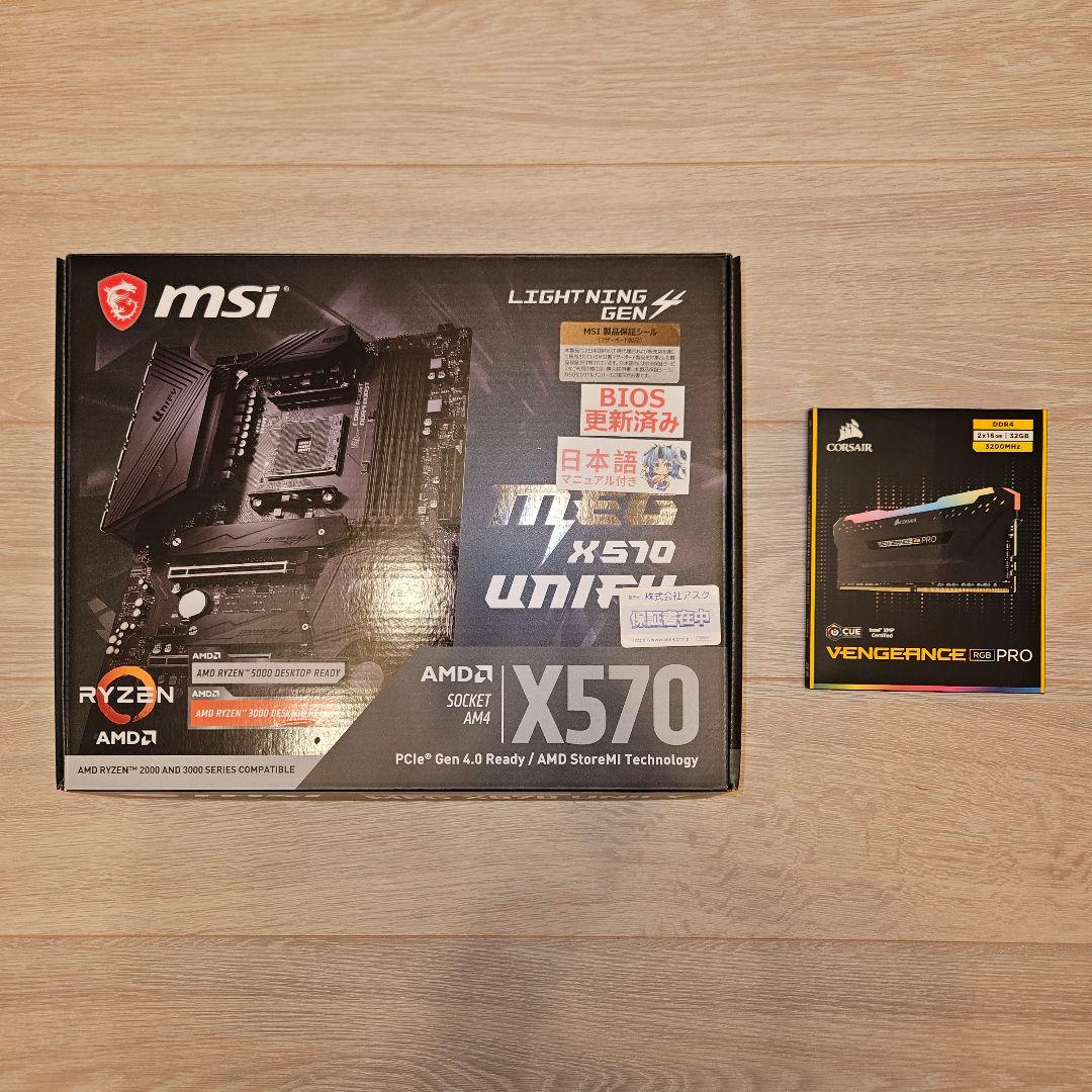 その他 Ryzen7 5800X+msi X570unify+DDR4 16GBx2