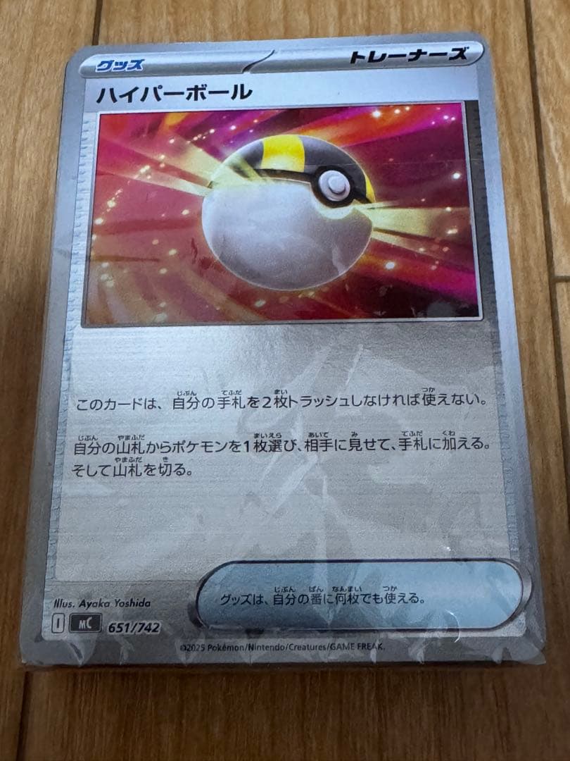 ボスの指令（カラスバ）SR 760/742 スタートデッキ100 95番