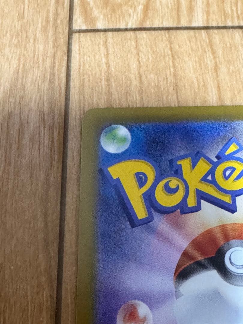 ボスの指令（カラスバ）SR 760/742 スタートデッキ100 95番