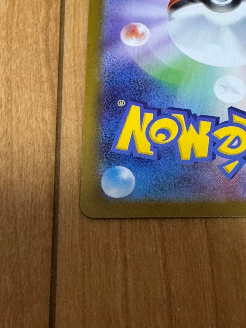 ボスの指令（カラスバ）SR 760/742 スタートデッキ100 95番