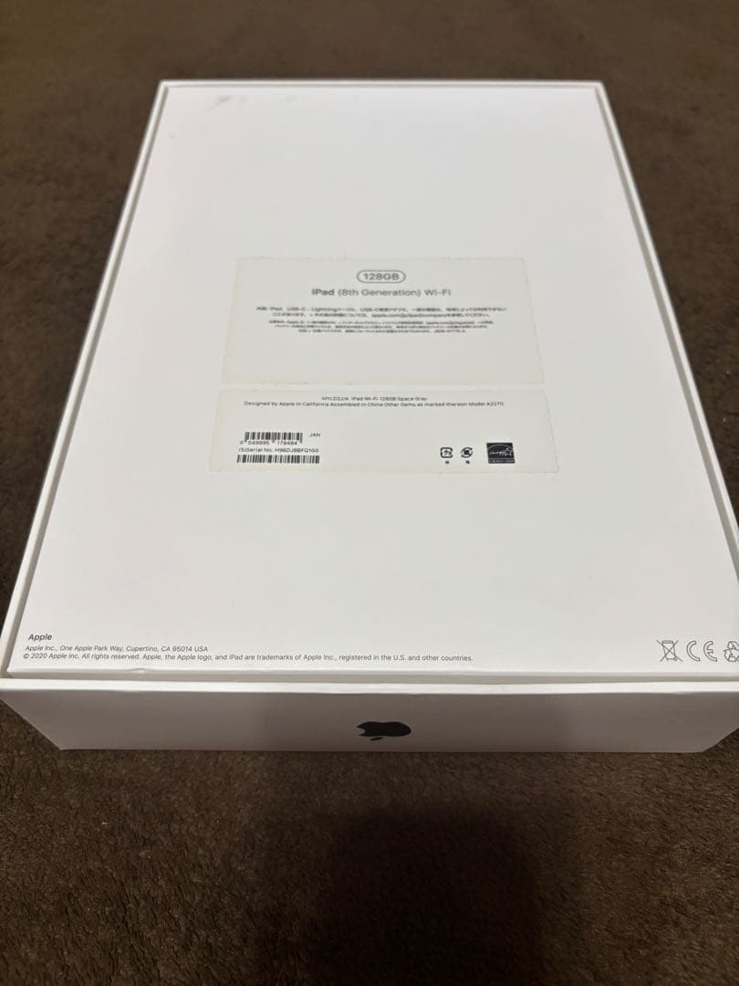 アップル iPad (第8世代) Wi-Fiモデル 10.2インチ 128GB