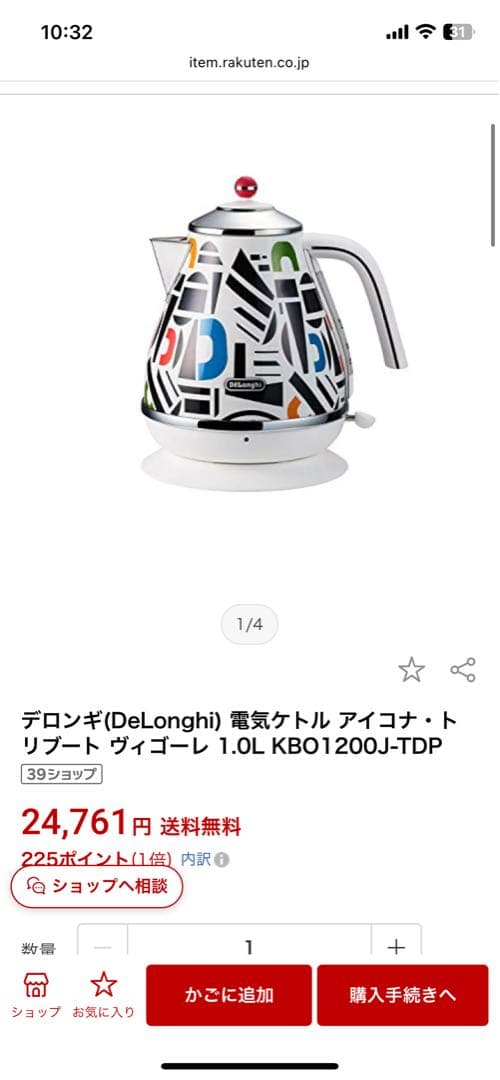 DeLonghi 電気ケトル KBO1200J-TDP 1.0L