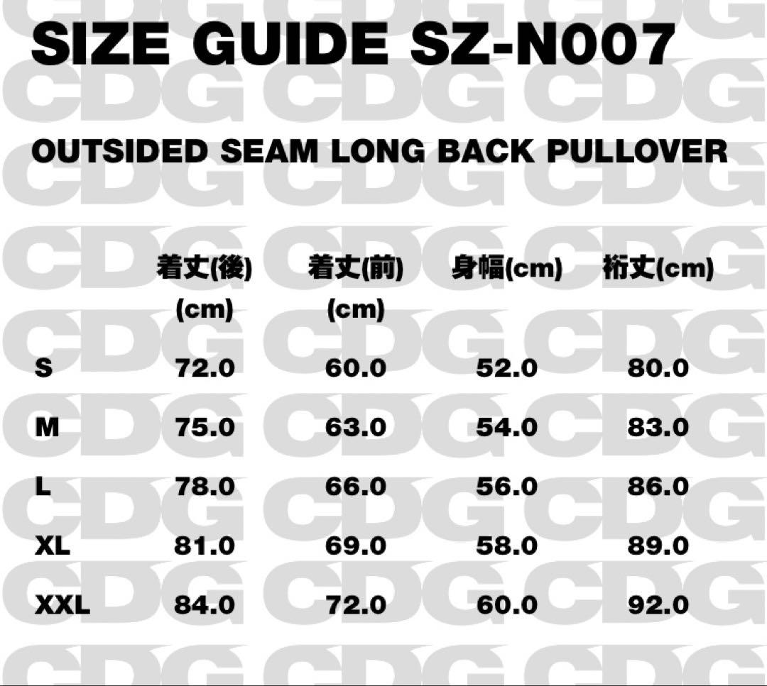 トップス CDG OUTSIDE SEAM LONG BACK PULLOVER