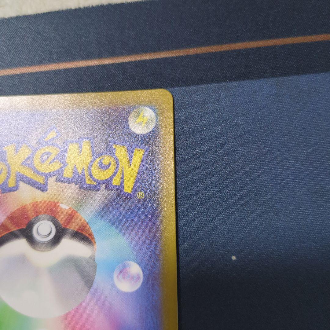 リザードンVSTAR ミュウツーVSTAR SAR VSTARユニバース