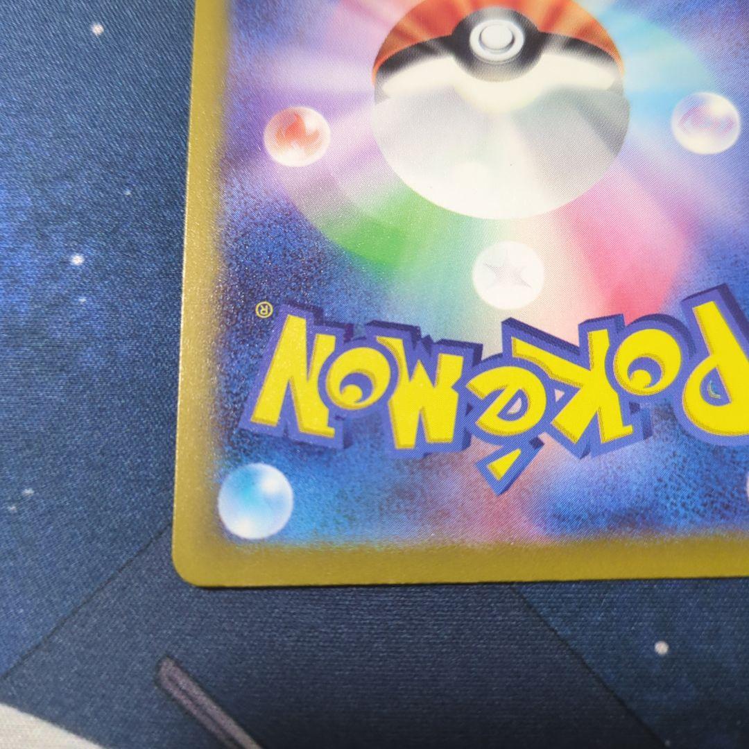 リザードンVSTAR ミュウツーVSTAR SAR VSTARユニバース