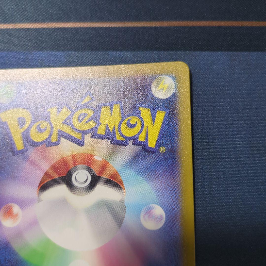 リザードンVSTAR ミュウツーVSTAR SAR VSTARユニバース