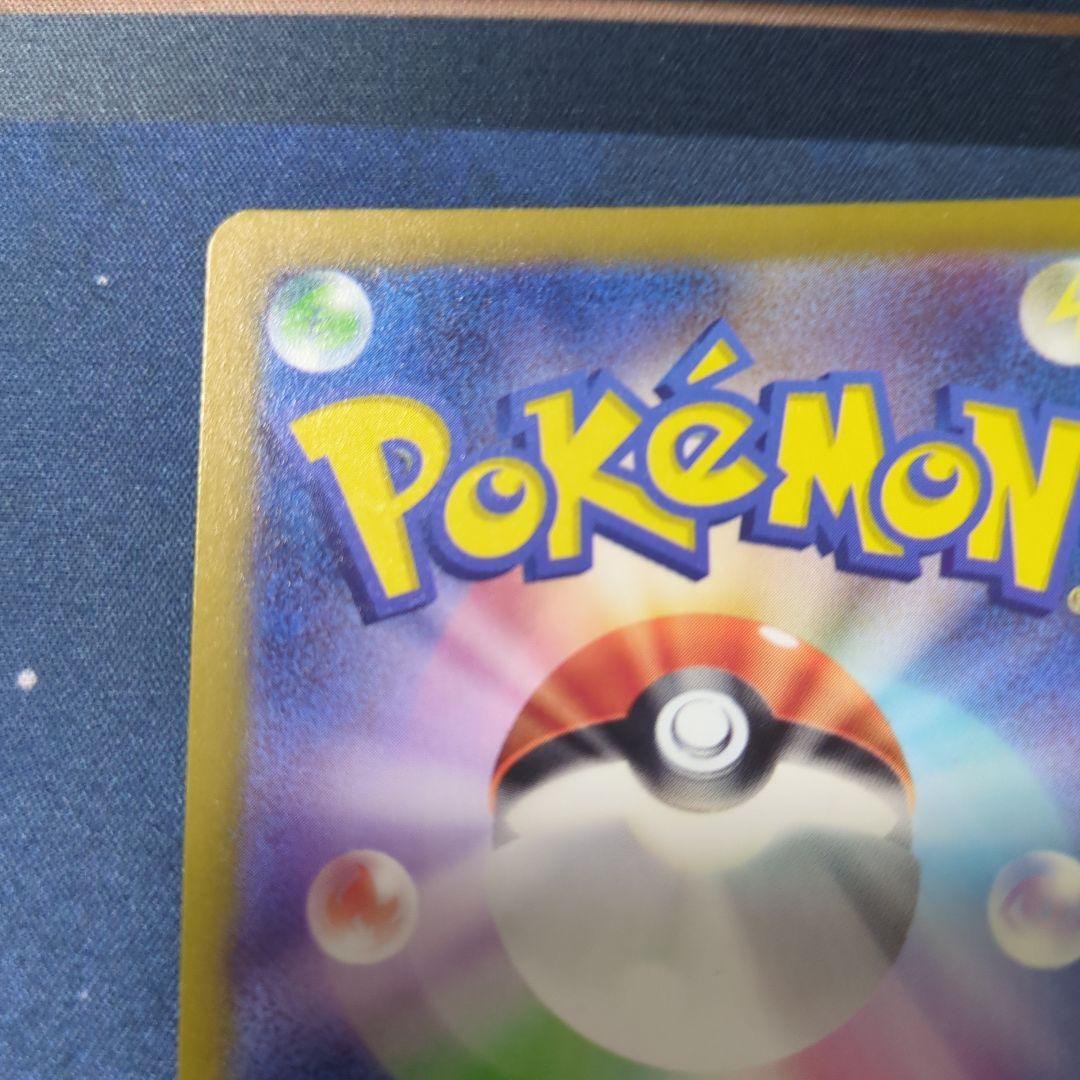 リザードンVSTAR ミュウツーVSTAR SAR VSTARユニバース