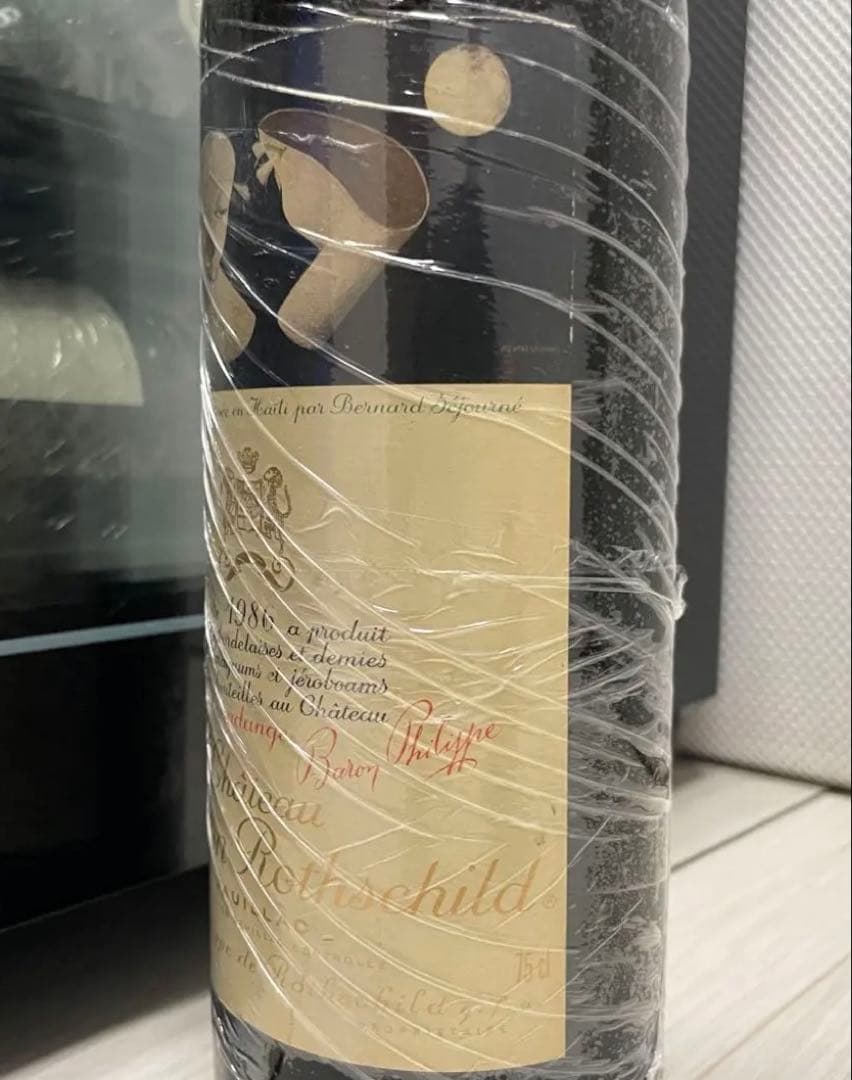 【あおい】シャトー・ムートン・ロートシルト 1986 販売元：サントリー