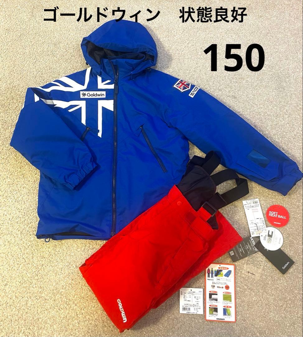 GOLDWIN（ゴールドウィン）Atlas Jacket（GB Replica）