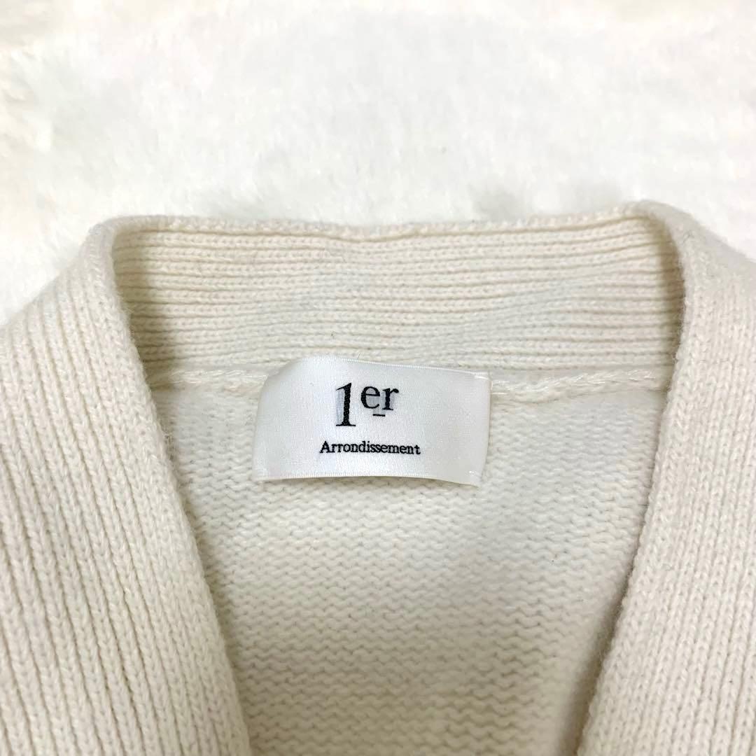 vivi-an様 1er Arrondissement カシミヤ カーディガン