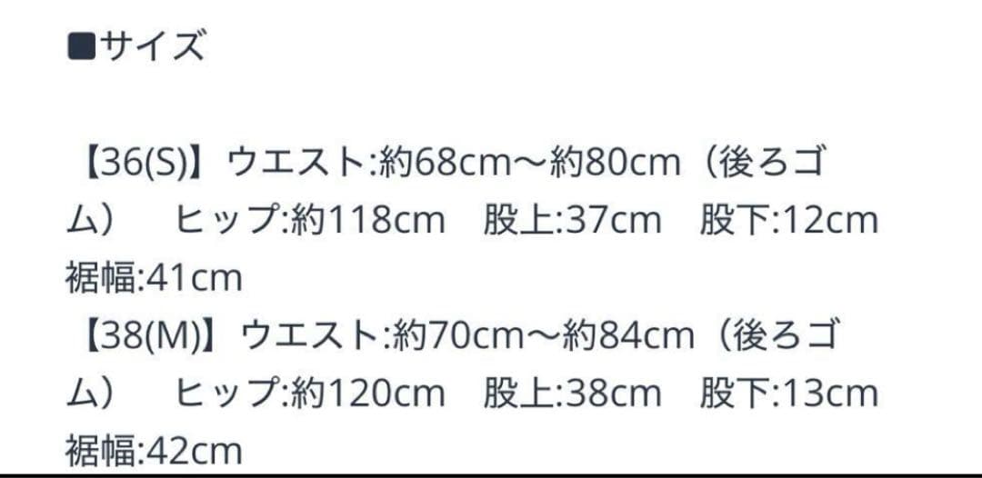 24h以内発送 machatt ギャバジンショートパンツ ブラック S