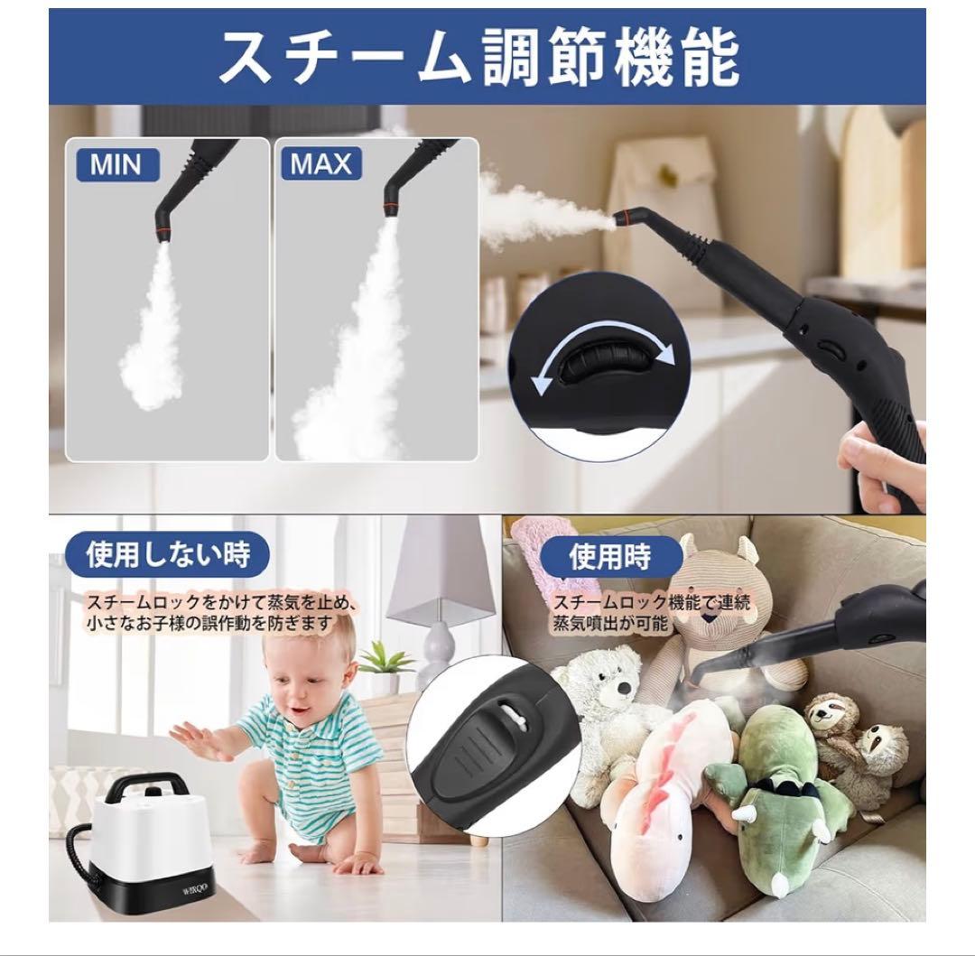 スチームクリーナー　24個のアタッチメント付き 多目的スチーム　モップ 畳