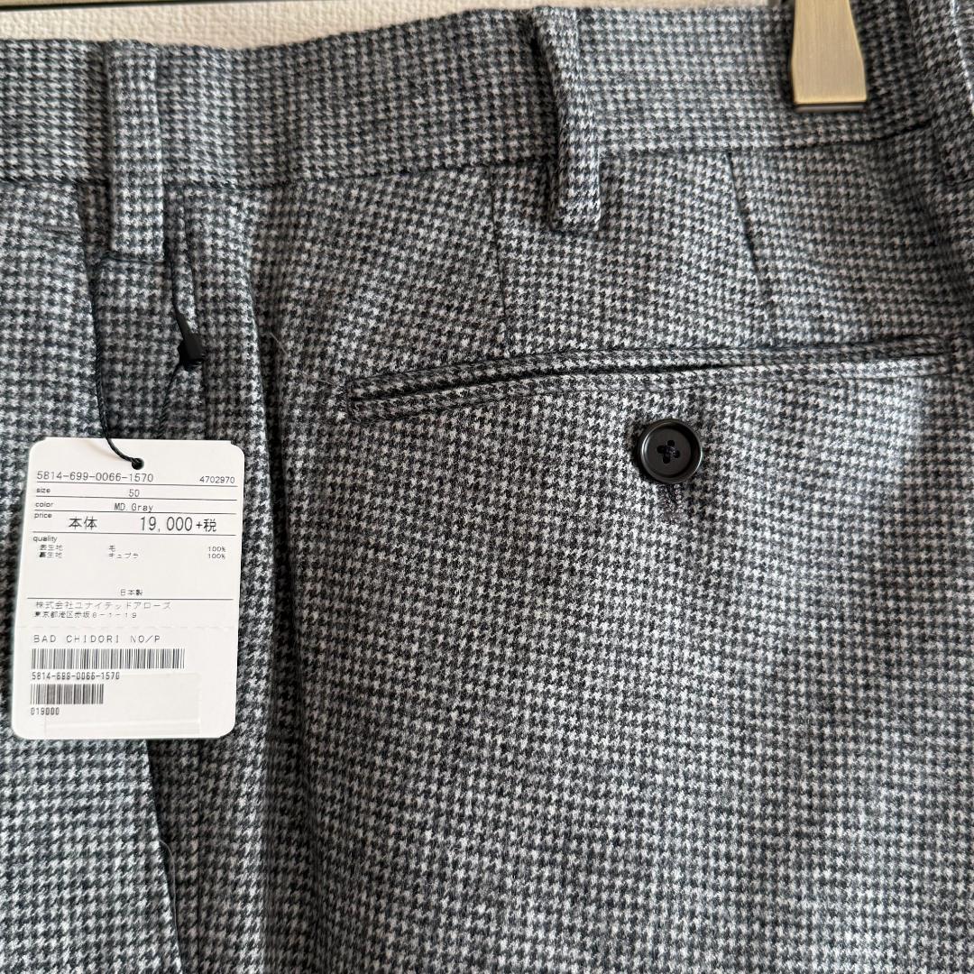 United Arrows ハウンドトゥース シングル 3B セットアップスーツ