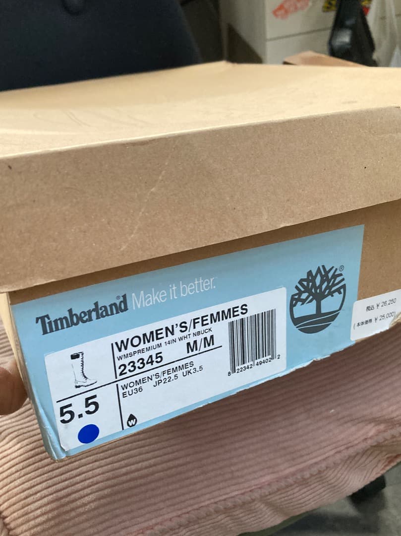 ティンバーランド レースアップブーツ 23345