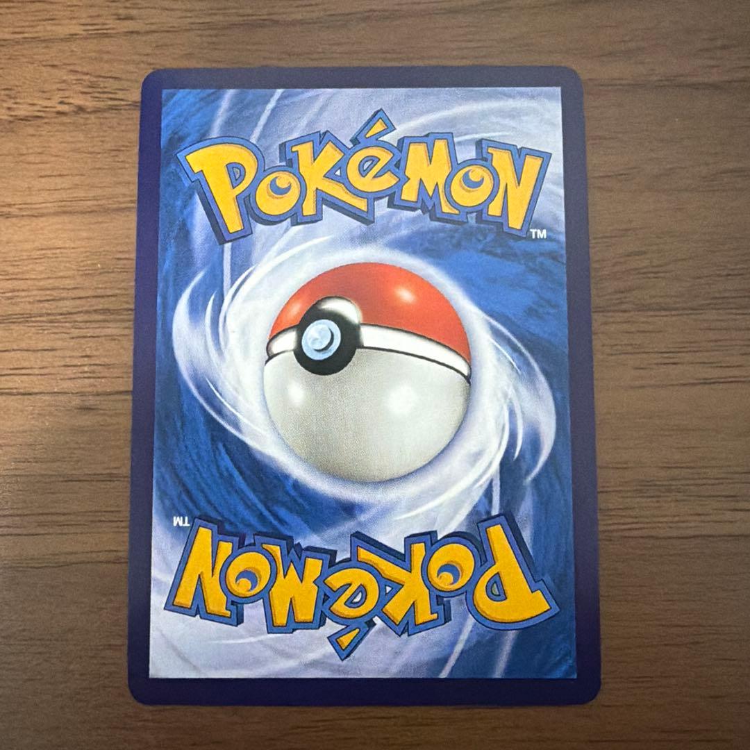 ポケモンカード　キャプテンピカチュウ　中国　宝石パック