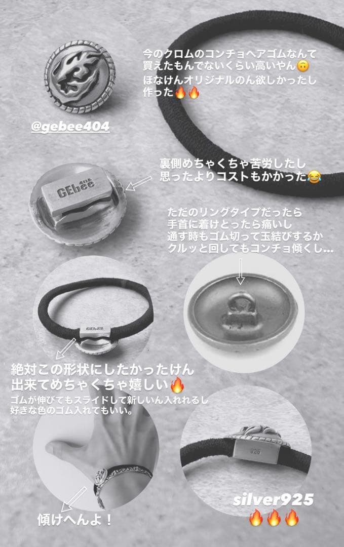 GEbee404 G-Flame Concho シルバー925