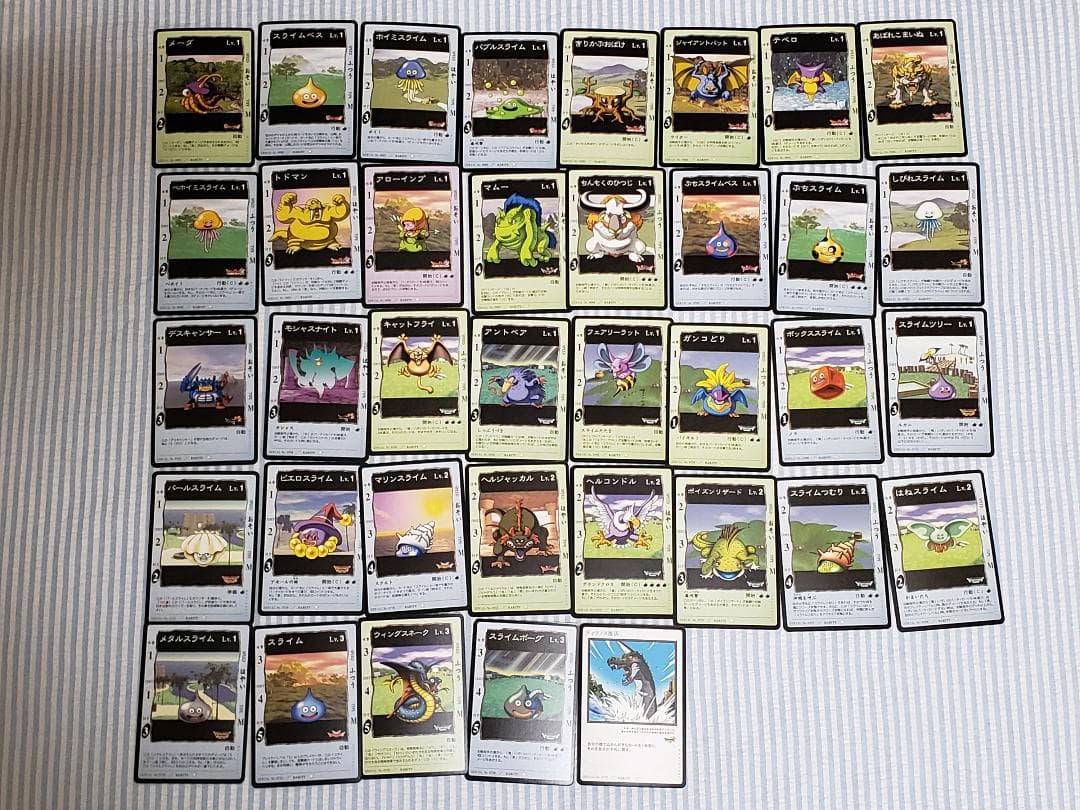 ドラゴンクエスト カードゲーム　ブースターコアパック