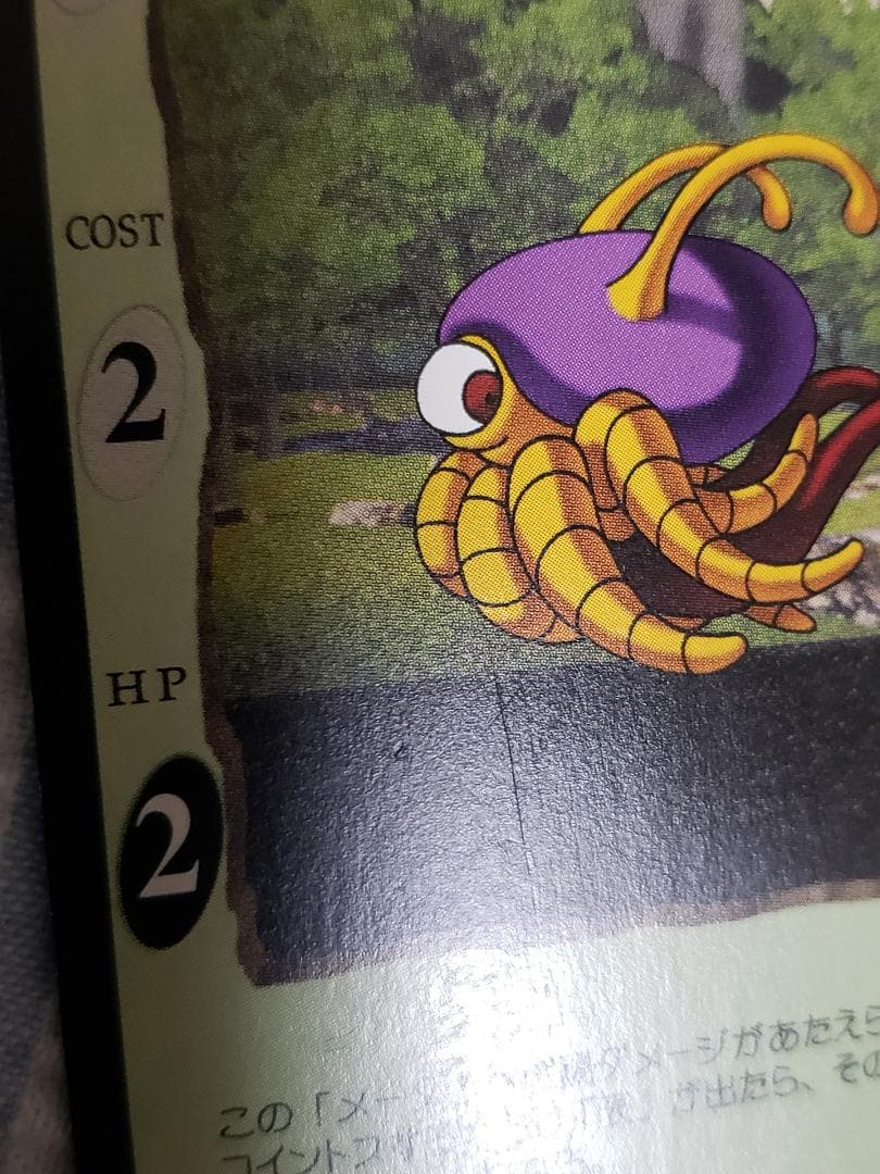 ドラゴンクエスト カードゲーム　ブースターコアパック