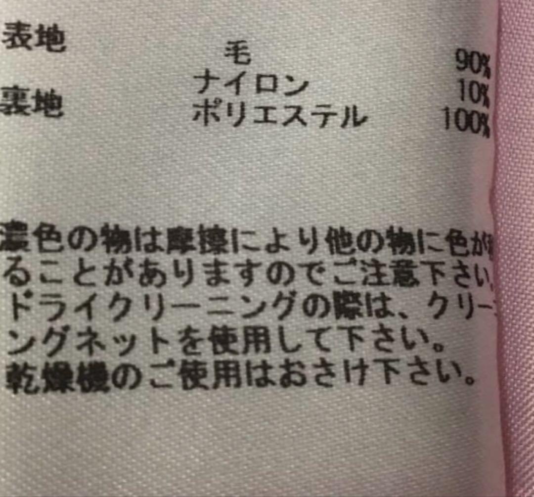 【ほぼ新品】エムドゥ　ウール90％ノーカラーコート　ピンク36