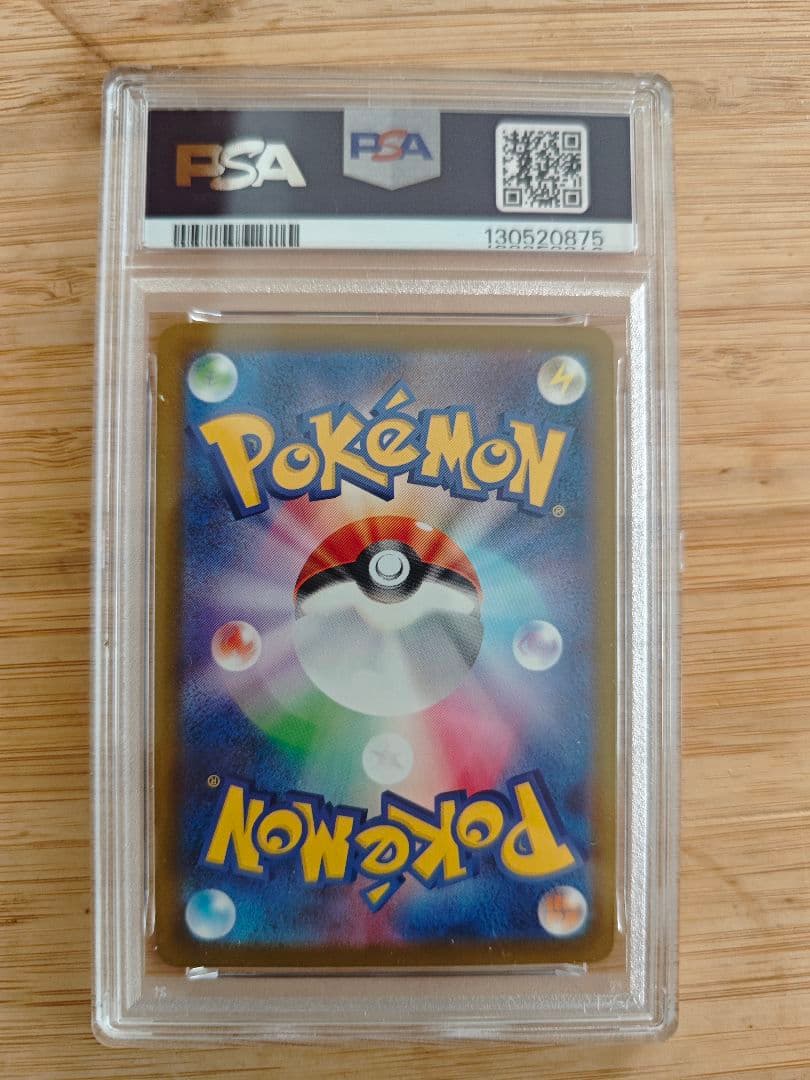 PSA10　ピカチュウ マクドナルドプロモ