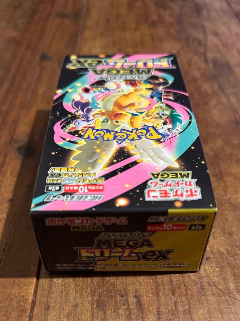 ⭐︎新品未開封⭐︎MEGAドリームex 1BOX シュリンクなし ペリペリ付き
