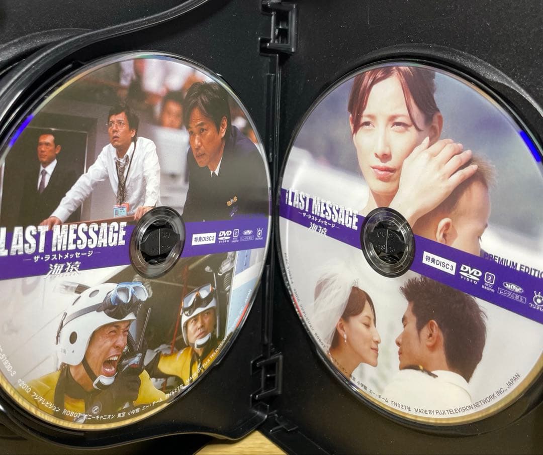 海猿 劇場版 全４作セット プレミアムエディション DVD 全巻