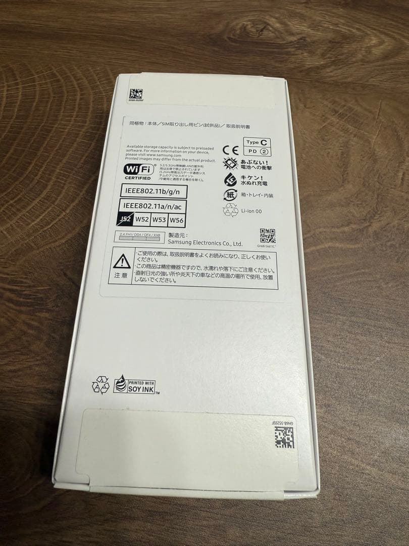 スマートフォン本体 Samsung Galaxy A25