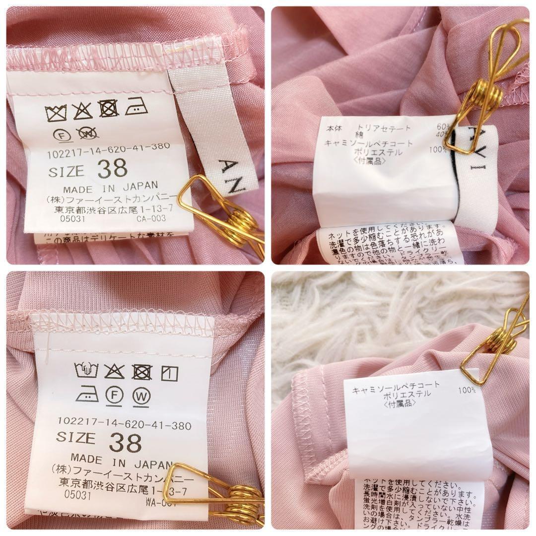 極美品✨アナイ ライトローンギャザーフレアワンピース ペチコート付き