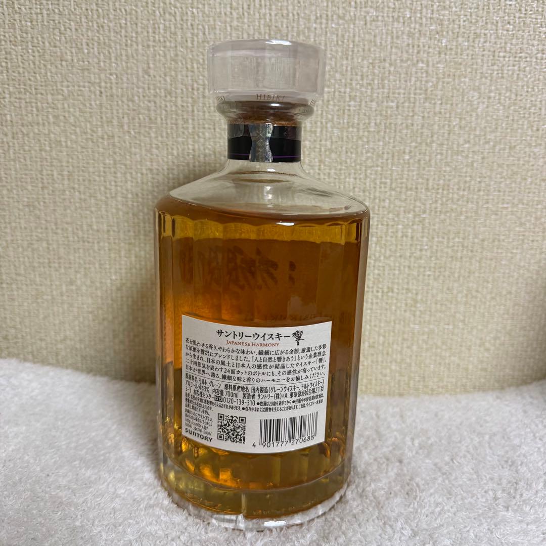 響 Japanese Harmony ウイスキー 700ml