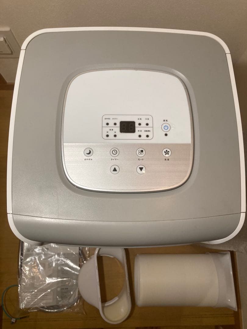 スポットエアクーラー SC-T2117 スポットエアコン