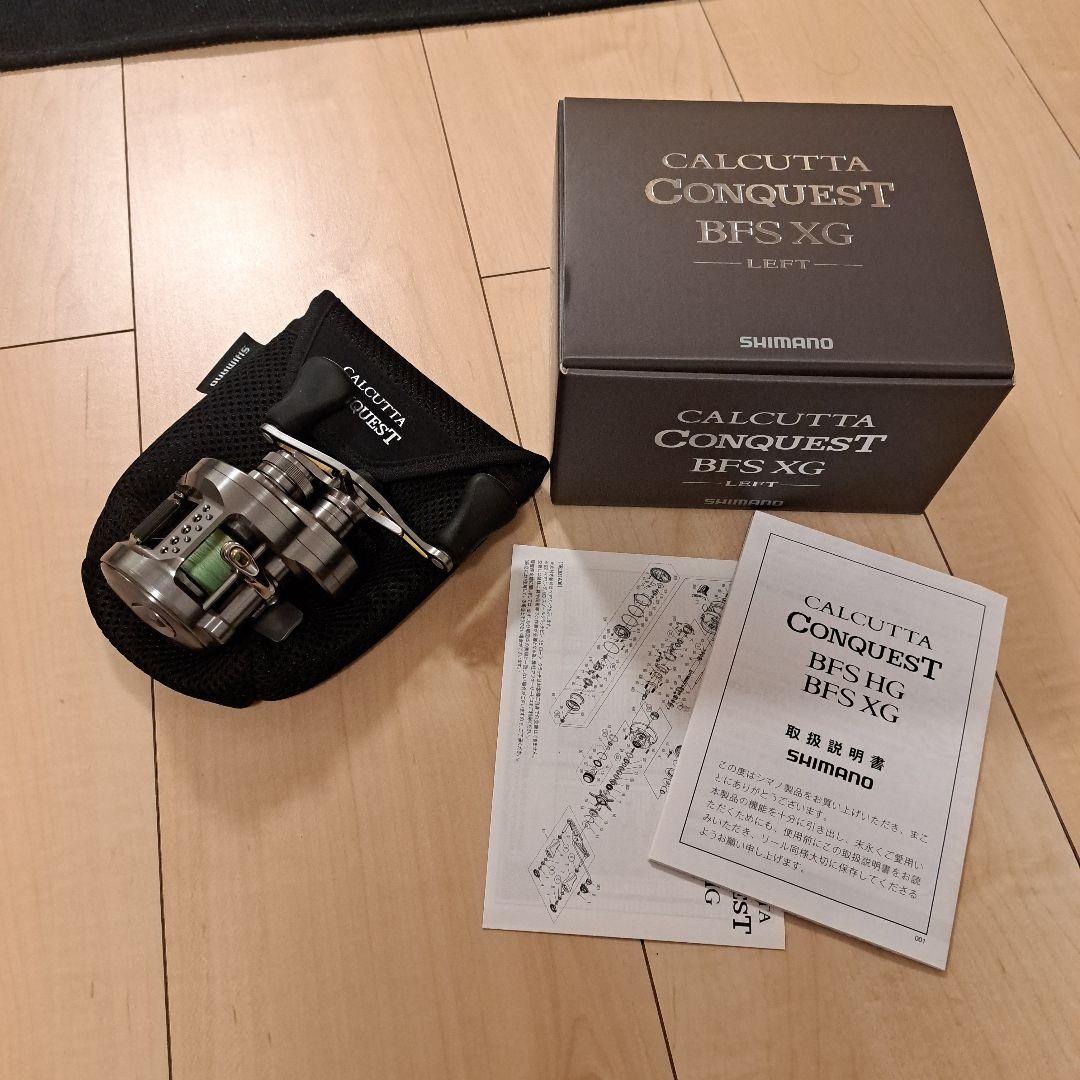 SHIMANO CALCUTTA CONQUEST BFS XG 左