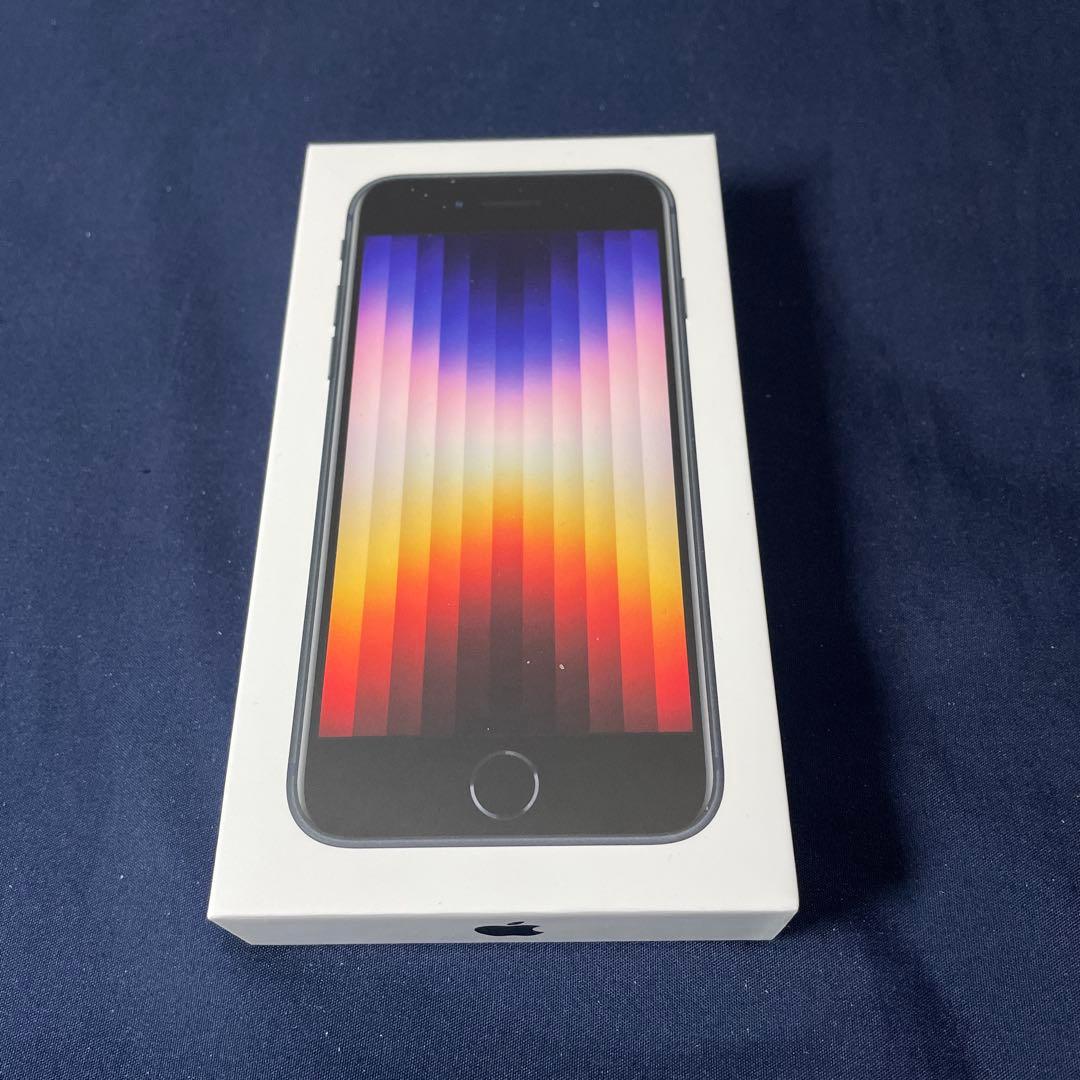 iPhone SE 第3世代 128GB ミッドナイト 未使用品