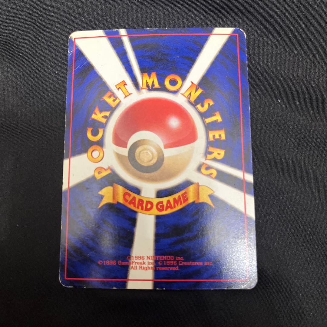 フシギバナ ★ 第1弾拡張パック