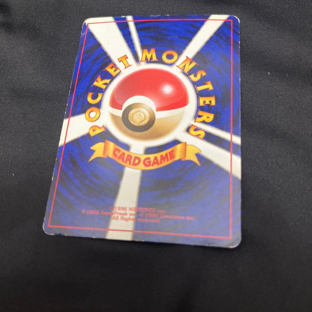 フシギバナ ★ 第1弾拡張パック