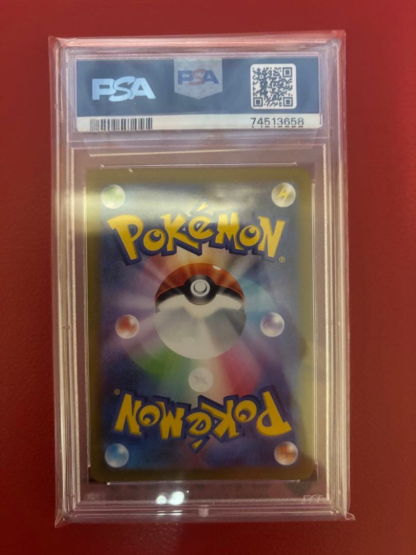 ス*ド様 PSA10 シンオウの仲間たち247/172 SR ポケモンカード
