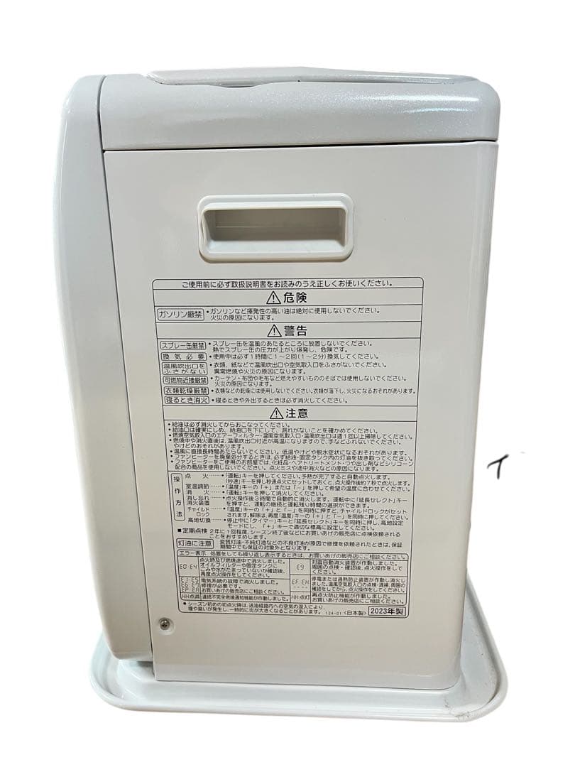 『極美品・説明書付き』石油ストーブ 美品 FH-ST4623BY 2023年製