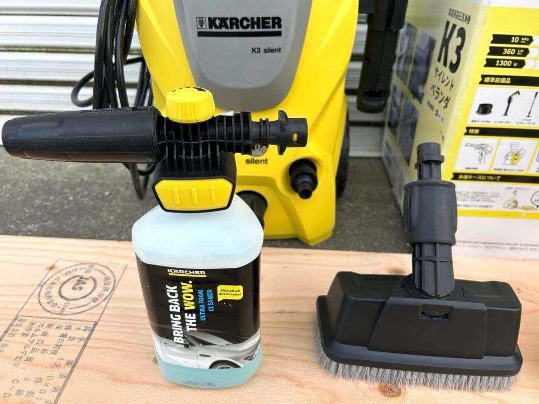 【値引き有】ケルヒャー K3サイレントベランダ➕ウルトラフォームセット　60Hz