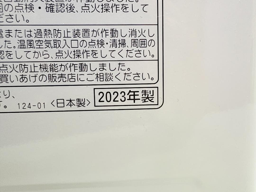 美品／CORONA コロナ／石油ファンヒーター／FH-G3223Y／2023年製