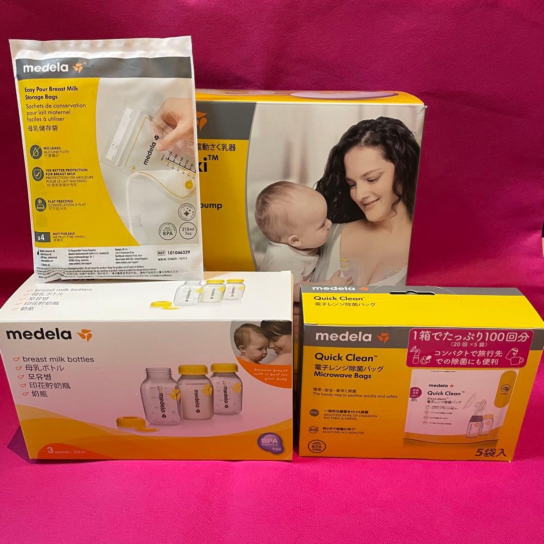 【3回使用】 メデラ medela ダブル電動搾乳器 一式セット ※一部新品あり